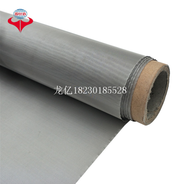 330 stainless steel wire mesh.jpg 330 stainless steel wire mesh.jpg