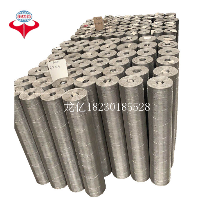 410 ss wire mesh screem.jpg 410 ss wire mesh screem.jpg