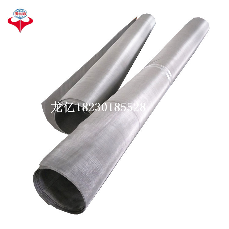 ultra width wire mesh.jpg ultra width wire mesh.jpg