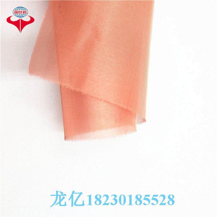 120 mesh copper fabric.jpg 120 mesh copper fabric.jpg