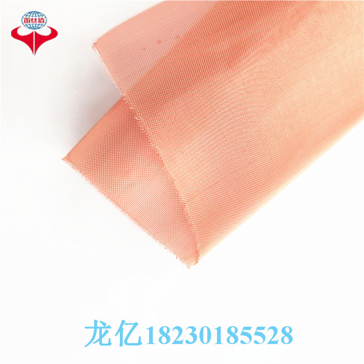 200 mesh copper mesh.jpg 200 mesh copper mesh.jpg